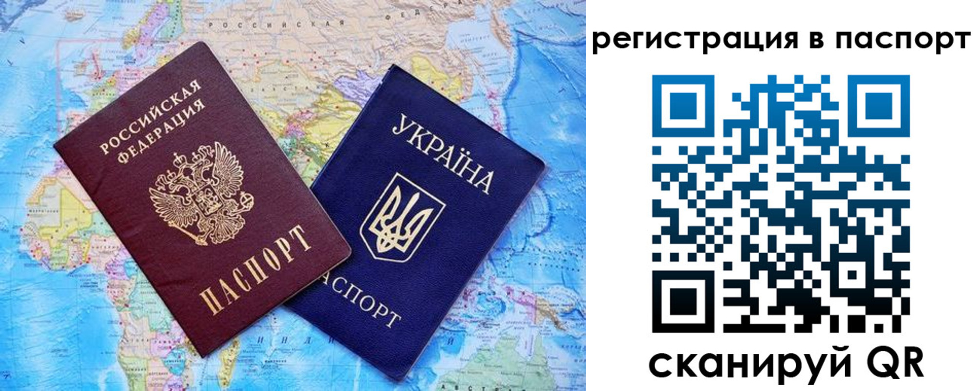 прописка в квартире в Бавлах