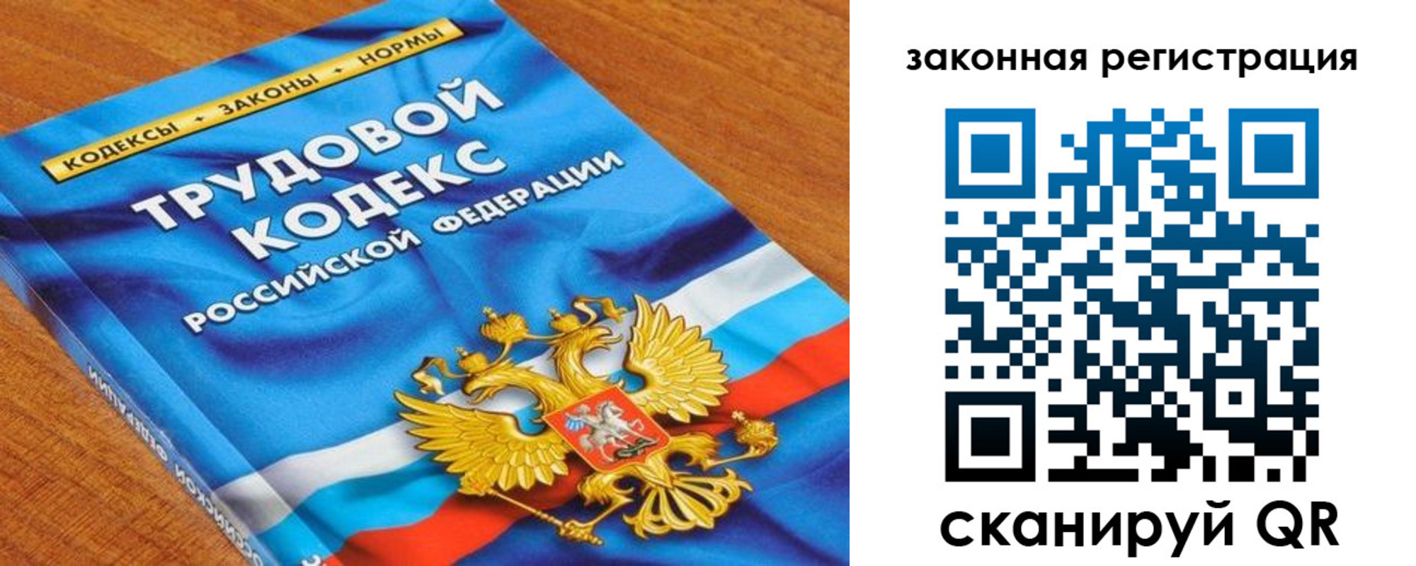 временная регистрация надежно в Бавлах