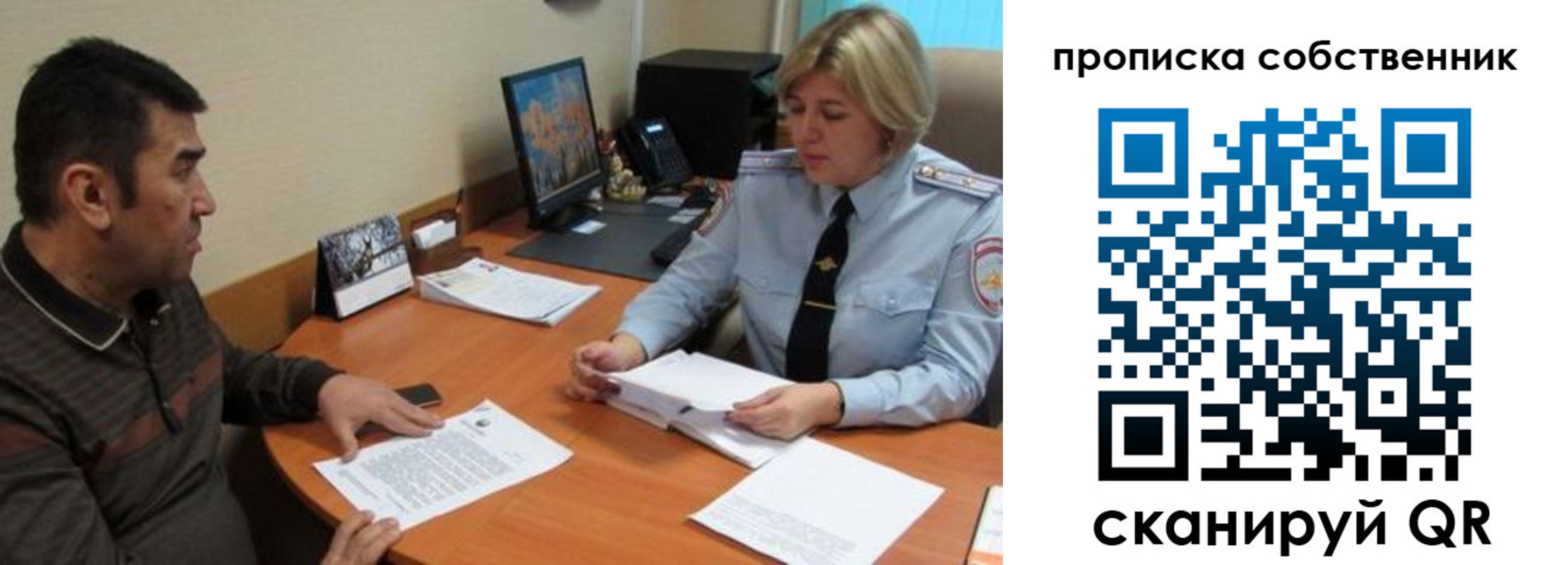 временная регистрация госуслуги в Бавлах