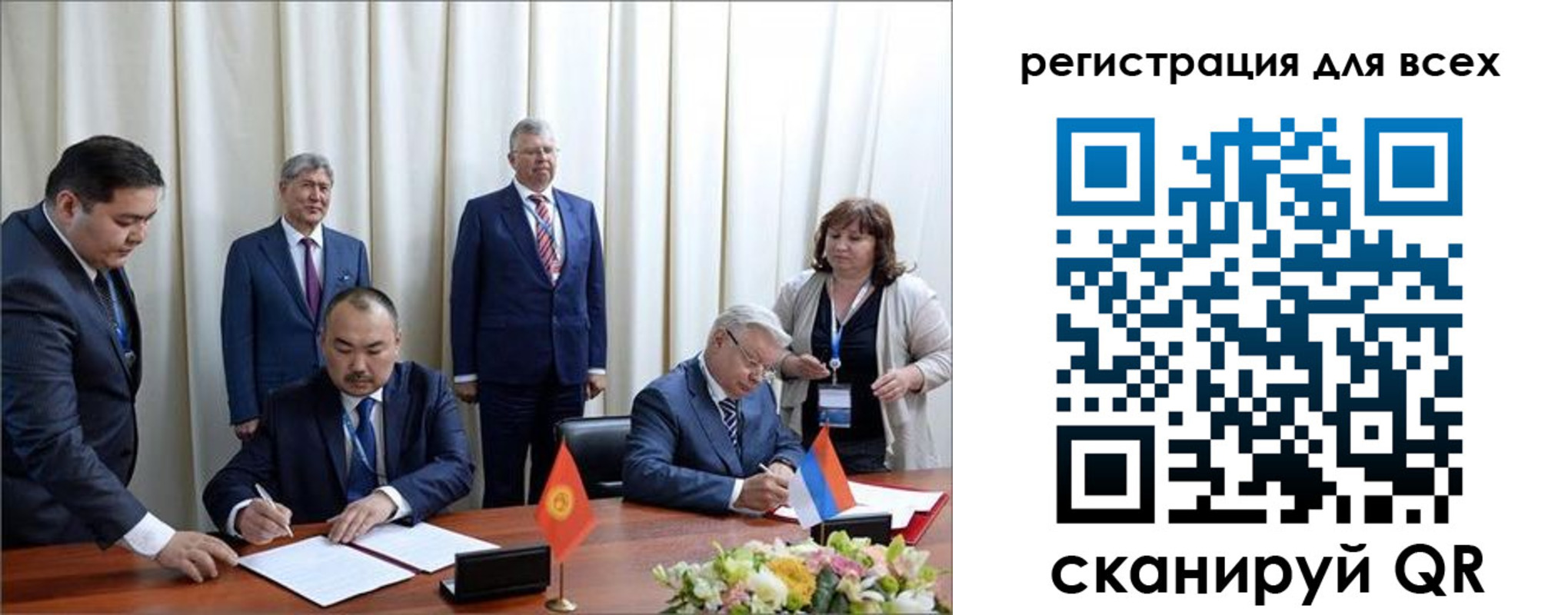 прописка от собственника в Бавлах